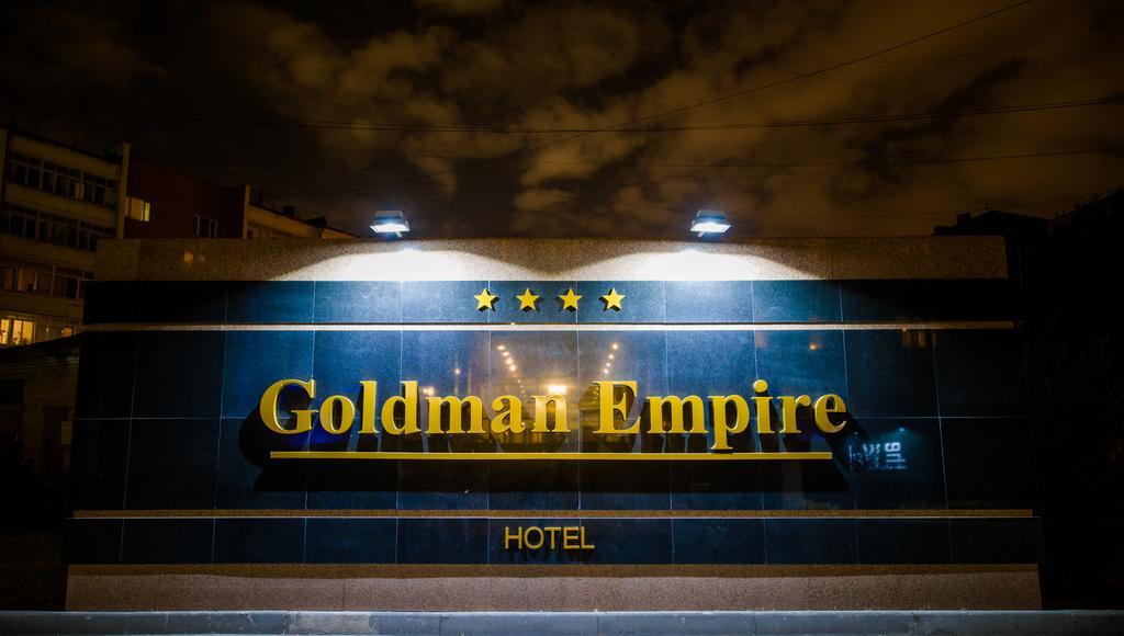 Goldman Empire Hotel Astana Ngoại thất bức ảnh